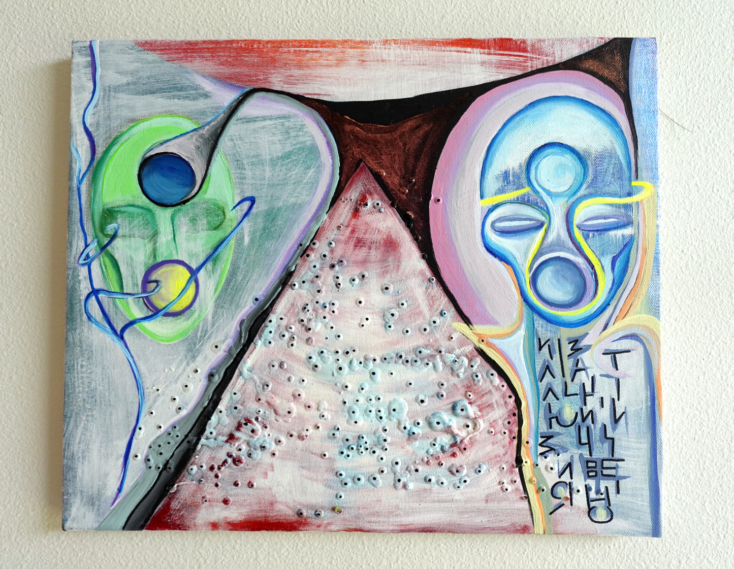 ETHER
